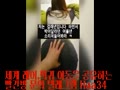 2017년 국산 신작 노예녀 대전 이혜X 유출 영상