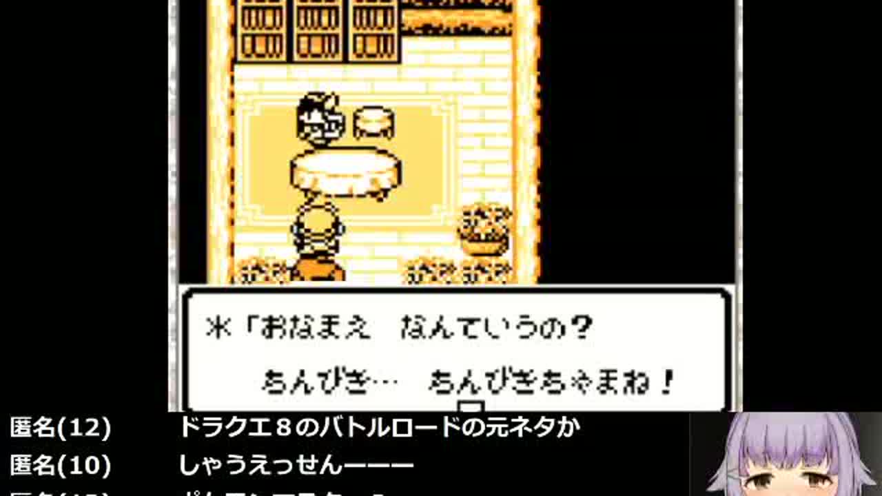 ドラゴンクエストモンスターズ テリーのワンダーランドが謎を呼ぶ2